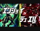 エンジョイ☆デュエル道場　254