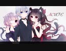 【コラボで歌ってみた】ACUTE/黒うさP