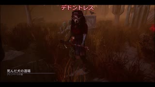 【ゆっくり実況Dead by Daylight】罠師によるDbD 50の罠