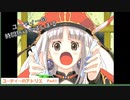 #1【字幕動画】ユーディーのアトリエ〜全クリまで攻略解説〜PS2のアトリエも最高に面白い！Part1/7