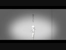 死について - 歌わせていただきました。