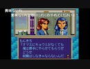 部長の リクルートシミュレーション 就職ゲーム TRENDY DRAMA【実況プレイ】その1