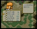 個人的な感想を入れながらＦＥ聖戦の系譜を実況プレイ後編part5その７