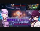 【Gunfire Reborn】結月ゆかり＆東北きりたん VOICEROID派遣道! #1