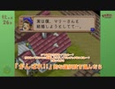 【牧場物語2】誕生日、結婚式、駆け抜けろ牧場生活 #25【実況プレイ】