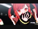 【にじさんじMMD】キュートなカノジョ【ラトナ・プティ】