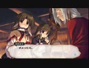 【フルボイス ADV】うたわれるもの Vol.1 ～散りゆく者への子守唄～。３