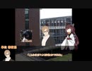 【シノビガミリプレイ】オリジナルシナリオ「ムズ過ぎたレポート」（導入パート）