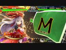 ～[伝播する怒濤]で悲哀と共に進むのだ～.115舞い目 [戦友]