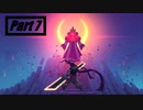 【実況】なんか凄い死にまくるゲーム【DEAD CELLS】Part7