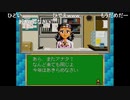 部長の リクルートシミュレーション 就職ゲーム TRENDY DRAMA【実況プレイ】その2