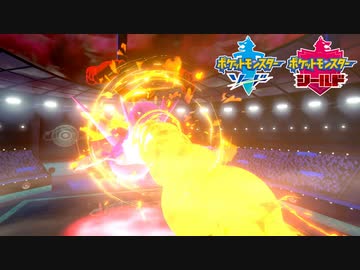 【ポケモン剣盾】究極トレーナーへの道Act537【ラティオス】
