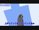 【マイクラ】工業×異世界クラフト！『人間っていいな♪』【異世界】＃８