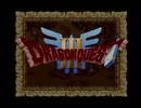 【ドラクエⅢ】 実況プレイしてみた その105