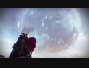 【Destiny2】ガーディアンの備忘録#END【到来のシーズン】