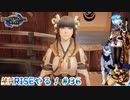 【実況】MHRISEやる！【36】