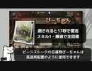 [アークナイツ] 危機契約#4 7/25 第6区跡: 等級8 + 指定任務