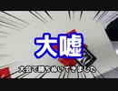大会にでてきました（2週間前）