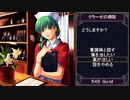 クロさんのイース１プレイ動画withBGMアレンジ演奏 第4弾