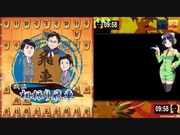 とりあえず飛車は三間_03