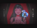 【MMD】どっと式初音ミク - EYE【VOCALOID】