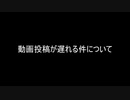 新PCが実況ソフトを拒んでてマジで困ってます