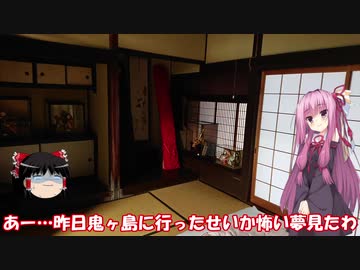 琴葉姉妹と行く釣行記録（車載編part18 5/7）