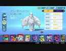 ポケモンユナイト part.6【ゲーム実況＠変化】