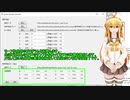 【MMD】音声データをMMDのモーフに変換する
