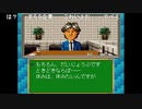 部長の リクルートシミュレーション 就職ゲーム TRENDY DRAMA【実況プレイ】その4