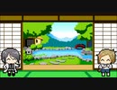 【刀剣乱舞偽実況】根兵糖本丸の活動記録01