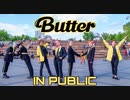 [KPOP IN PUBLIC] [One take] BTS  - Butter   DANCE COVER  Covered by HipeVisioN