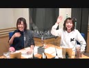 『Fate/Grand Order カルデア・ラジオ局 Plus』#237 (2021年7月23日配信)