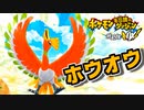 【ポケモン不思議のダンジョン救助隊DX】 ノスタルジック実況プレイ Part23