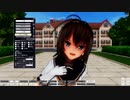 【COM3D2】秋月