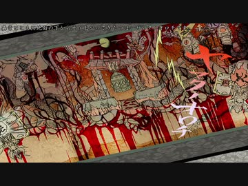 【刀剣乱舞】大包平with天下五剣が遊ぶ大神絶景版26【偽実況】