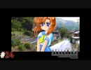 【ひぐらしのなく頃に】夏頃にやってみたかったサウンドノベルをしようか【実況】part24