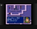 【実況】酔いどれおじさんがやるファイアーエムブレム紋章の謎 第一部 十章 1/2