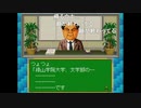 部長の リクルートシミュレーション 就職ゲーム TRENDY DRAMA【実況プレイ】その5