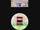 maimai外部出力　六厘歌(ろくりんか)　EXPERT  Lv.8+