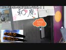地元に新しく出来た和庵というお店に行ってさつまいも尽くし堪能！！