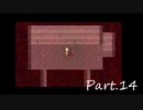 【下ネタ担当がやる】殺戮の天使実況プレイ【Part.1４】