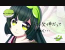 【ずんコンテスト2021】 G・N・V・R 【東北ずん子NEUTRINO】
