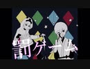 【人|ヵ】罰|ヶﾞ|一|ム【z|m.r|b】