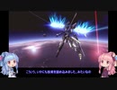 【琴葉姉妹実況】不朽の名作、アスタブリードをやる。part.1