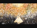〔歌ってみた〕回る空うさぎ〔Vsinger／くるっか〕