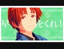 【APヘタリアMMD】短いもの3曲