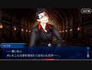 無課金初期勢のFGO　妖精円卓領域　アヴァロン・ル・フェ編　part72
