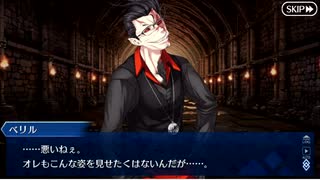 無課金初期勢のFGO　妖精円卓領域　アヴァロン・ル・フェ編　part72