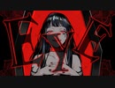 【妖怪が】EYE/Kanaria Covered by 街下【歌ってみた】
